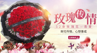 河北衡水鲜花速递